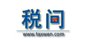 杭州稅云網(wǎng)絡(luò)科技